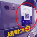 깨끗한세탁나라 이미지