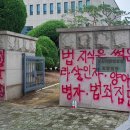 신, 혹은 악귀와 인간의 경계에 선 사람들/강기석 이미지