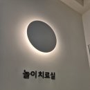 서구건강생활지원센터 본관앞 | 김포부부심리상담센터 느낀 따뜻한 변화 후기