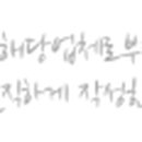 인천 연수도장 ITF 태권도 이미지