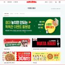 파파존스 아이브 포토카드 세트 주문하는 법 및 존스 페이버릿 솔직후기