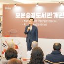 보문7 이미지
