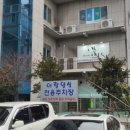 어랑일식