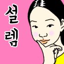 윤호프 이미지