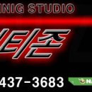 이룸 피티 존 이미지