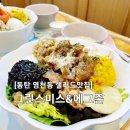 [동탄 코벤트가든 맛집] 그린스미스&에그존 동탄영천점 다녀온 후기