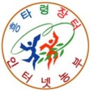 으뜸농산 이미지