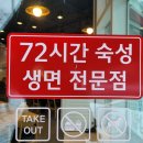 오별난멸치국수천안 이미지