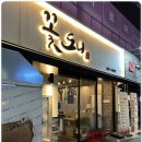 여주-0092 | 상무지구고깃집 꽃도니 맛있게 먹었던 고기집 후기