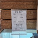 커피파로 | 강남] 한국 전통 다과 맛집, 강남 한과와락 솔직 후기 (강남역카페, 신논현카페, 강남역데이트, 강남...