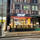 60계 서판교점 이미지