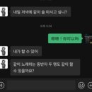 중국 카페 미설빙성(蜜雪冰城) , 훠궈맛집 마마차이(妈妈菜), 한국식 포차 布车boom 후기