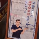 목장 식육점 이미지