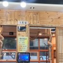 도원정육식당 이미지