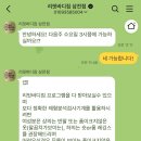 리핏바디짐 삼전점 이미지