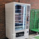 상명자판기