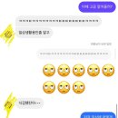 엣프제의 삶 [12월 둘째 주]
