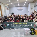 경북장애인부모회 칠곡군지부 이미지