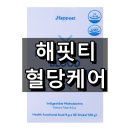 해핏티 혈당케어 효능, 성분, 복용법 간단 정리