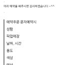 로젠코지 이미지