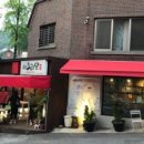 부부요리단 이미지