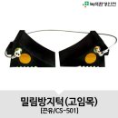 녹색환경안전 이미지