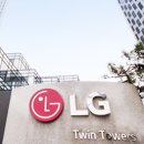 (주)LG상사 이미지