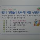 파랑새 어린이 도서관 이미지