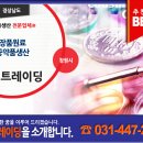 우진트레이딩 이미지