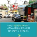 초정세탁소 네이버블로그
