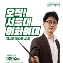 녹지미술학원