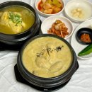 강화토종웅추삼계탕 | 순천 삼계탕 맛집 추천 상황버섯 보양식, 모든상황삼계탕