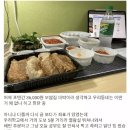 논란의 36000원 보쌈 실물 ㄷㄷ 이미지