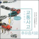 선우한의원 이미지