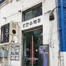 (주)칼리가리 브루잉 | &lt;마계인천 마계대학②&gt; 취향의 맥주를 만들어보는 수제맥주 클래스