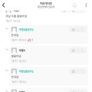 띠에 이미지