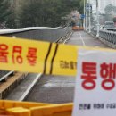 정민종합공사