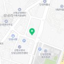 단성할인마트 이미지