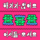 신흥식품 이미지