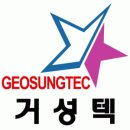 거성설비 이미지