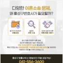 홍성구법률사무소 이미지