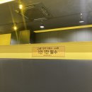 카페인러쉬 포일점