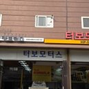 M카센타