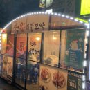 스타왕족발 이미지