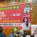 민's쭈꾸미 네이버블로그
