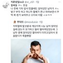 포커페이스 못하는 지하철 할아버지들 이미지