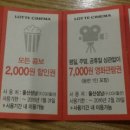 롯데리아울산성남점 이미지