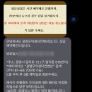 이건무역 | W.02ㅣ광명무역센터컨벤션 투어 및 상담 후기(당일계약 완료)
