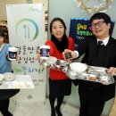 그린구내식당 이미지