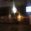 언니네술집 이미지